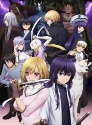 Персиковый мальчик, пришедший с другого побережья (Peach Boy Riverside) 2021