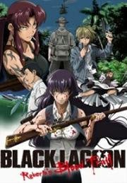 Пираты «Черной лагуны» OVA (Пираты «Черной лагуны»: Кровавая тропа Роберты ) (Burakku Raguun Roberutazu Buraddo toreiru (Black Lagoon: Roberta's Blood Trail)) 2010