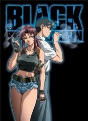 Пираты "Черной Лагуны" (Black Lagoon) 2006