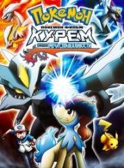 Покемон фильм 15: Курем против Меча справедливости (Pokemon the Movie 9: Kyurem VS. The Sword of Justice) 2012