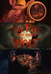 Поросёнок, который крикнул «Оборотни!» (The Pig Who Cried Werewolf) 2011