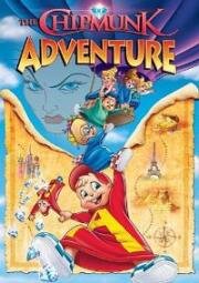 Приключение Бурундучков (The Chipmunk Adventure) 1987