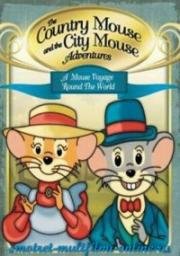 Приключения отважных кузенов (Мышь деревенская и мышь городская) (The Country Mouse and the City Mouse Adventures) 1997