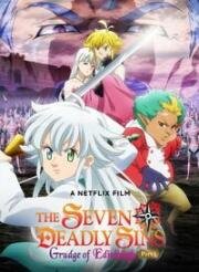 Семь смертных грехов: Недовольство Эдинбурга (Nanatsu no Taizai: Ensa no Edinburgh (The Seven Deadly Sins: Grudge of Edinburgh))