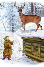 Серебряное копытце 1977