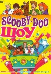 Скуби-Ду (The Scooby-Doo Show) 1978