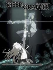 Спидграфер (Speed Grapher) (2005)