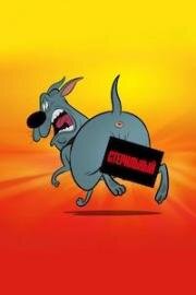 Стерильный (Стерилизован, Починенный, Последнее приключения) (2025)