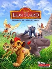 Хранитель Лев (The Lion Guard) 2016