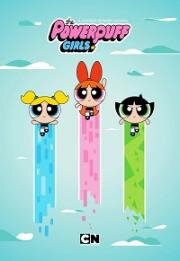 Суперкрошки (The Powerpuff Girls) 2016