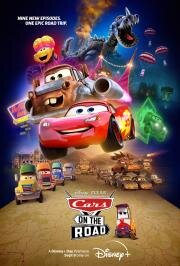 Тачки на дороге (Cars on the Road (Cars: Road Trip)) 2022