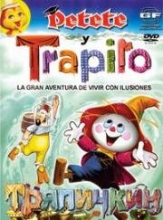 Тряпичкин (1975)