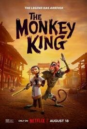 Царь обезьян (The Monkey King) 2023