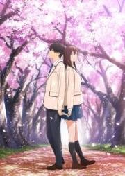 Я хочу съесть твою поджелудочную (Kimi no Suizou wo Tabetai (I Want to Eat Your Pancreas)) 2018