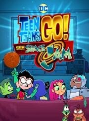 Юные Титаны, вперед! Смотрят Космический джэм (Teen Titans Go! See Space Jam) 2021
