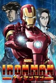 Железный Человек (Iron Man) 2010