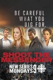 Пристрелите посланника (2016)