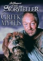 Сказочник: Греческие мифы 1990
