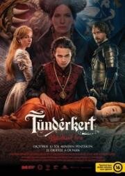 Сказочный сад (2023)