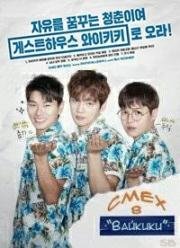 Смех в &quot;Вайкики&quot; (Гостевой дом &quot;Вайкики&quot;) (2018)