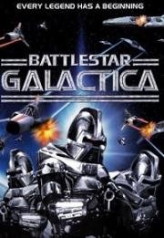 Звездный крейсер Галактика (1978)